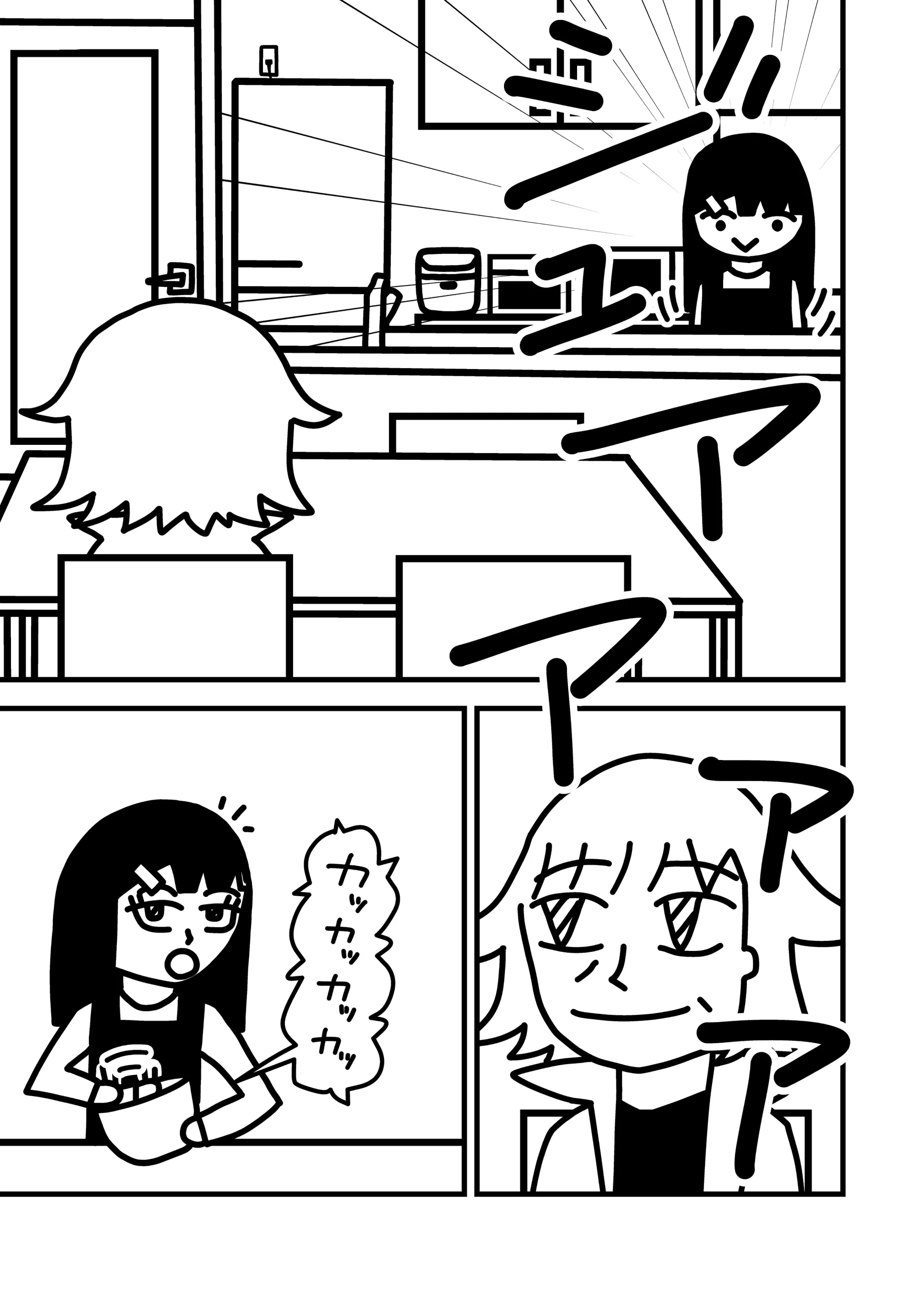 自立メシ 第05話 03ページ目。黒い予備のエプロンを着けた理瑚がキッチンで料理を作る。食卓の豪は調理する娘を見守る。理瑚は豪に見つめられていることに気付く。